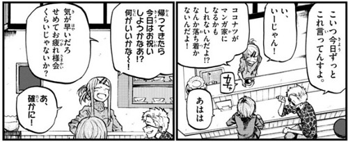 f:id:RF-zwei:20161215000631j:plain f:id:RF-zwei:20161215000631j:plain