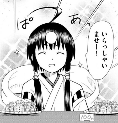 f:id:RF-zwei:20161231234842j:plain f:id:RF-zwei:20161231234842j:plain