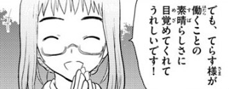 f:id:RF-zwei:20170101002629j:plain f:id:RF-zwei:20170101002629j:plain