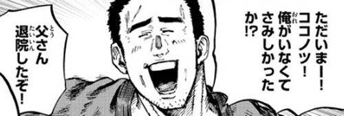 f:id:RF-zwei:20170112233741j:plain