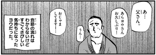 f:id:RF-zwei:20170112234008j:plain