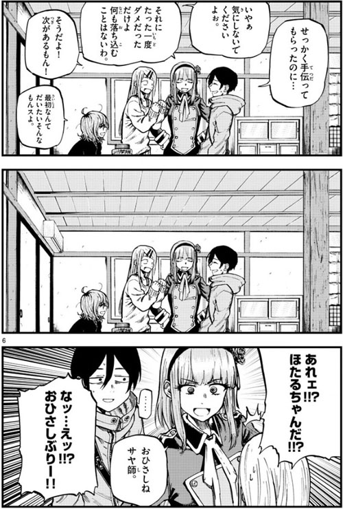 f:id:RF-zwei:20170112235818j:plain