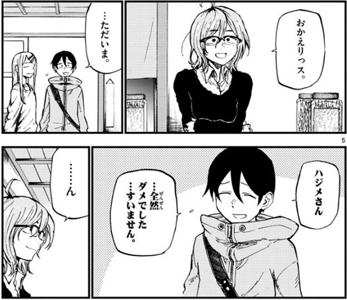 f:id:RF-zwei:20170112235922j:plain