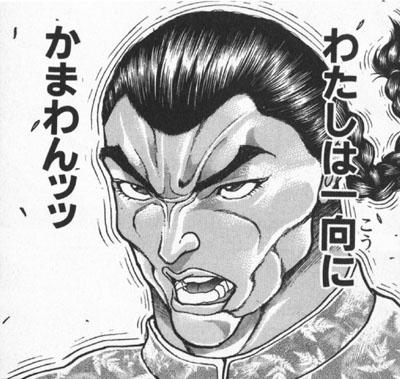 f:id:RF-zwei:20170113004401j:plain