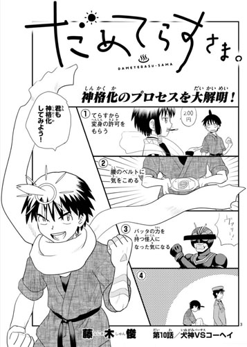 f:id:RF-zwei:20170114231302j:plain
