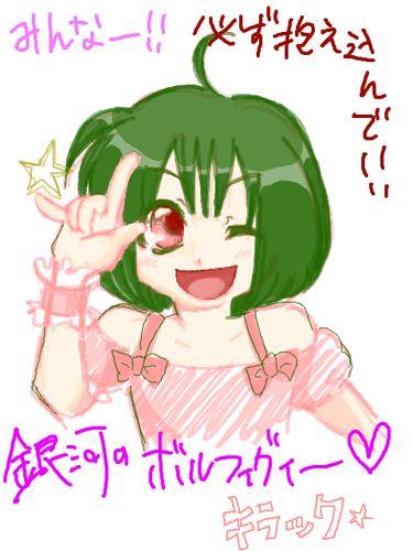 f:id:RF-zwei:20170121004931j:plain f:id:RF-zwei:20170121004931j:plain