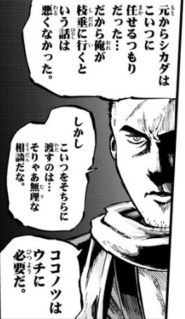 f:id:RF-zwei:20170121005159j:plain f:id:RF-zwei:20170121005159j:plain