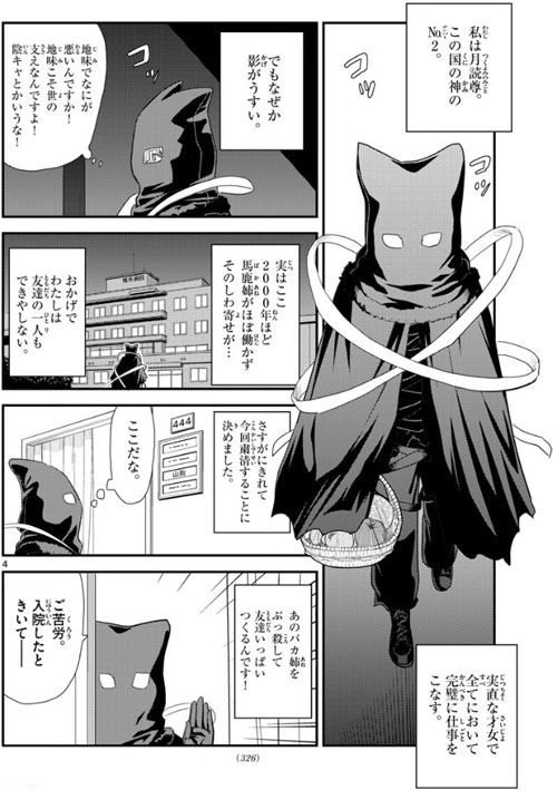 f:id:RF-zwei:20170122204035j:plain f:id:RF-zwei:20170122204035j:plain