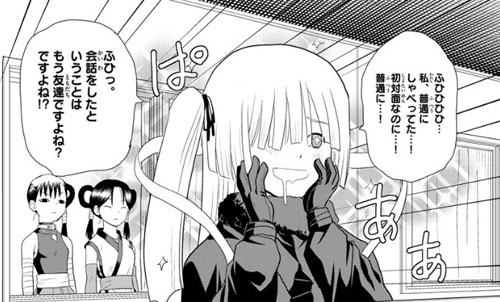 f:id:RF-zwei:20170122212107j:plain f:id:RF-zwei:20170122212107j:plain