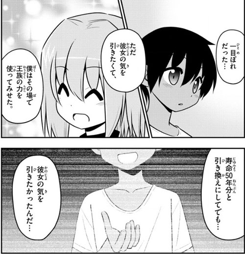 f:id:RF-zwei:20170126233851j:plain f:id:RF-zwei:20170126233851j:plain