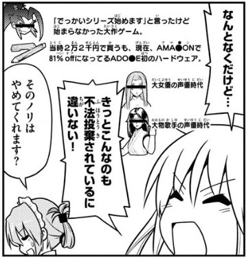 f:id:RF-zwei:20170201231952j:plain f:id:RF-zwei:20170201231952j:plain