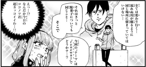 f:id:RF-zwei:20170202000513j:plain f:id:RF-zwei:20170202000513j:plain
