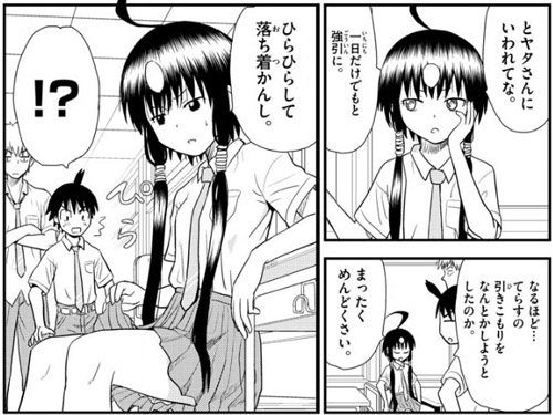 f:id:RF-zwei:20170202223746j:plain f:id:RF-zwei:20170202223746j:plain