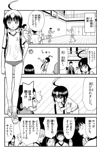 f:id:RF-zwei:20170202224647j:plain f:id:RF-zwei:20170202224647j:plain