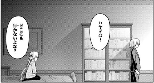 f:id:RF-zwei:20170208214042j:plain f:id:RF-zwei:20170208214042j:plain