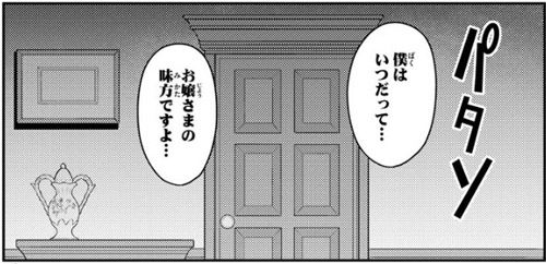 f:id:RF-zwei:20170208214232j:plain f:id:RF-zwei:20170208214232j:plain