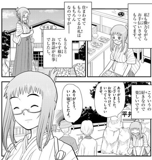 f:id:RF-zwei:20170211183917j:plain