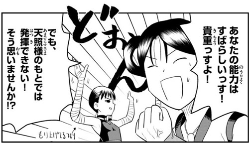 f:id:RF-zwei:20170211202140j:plain