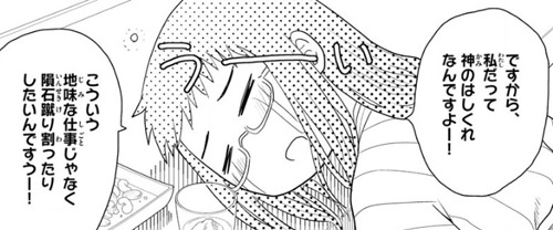 f:id:RF-zwei:20170211205426j:plain