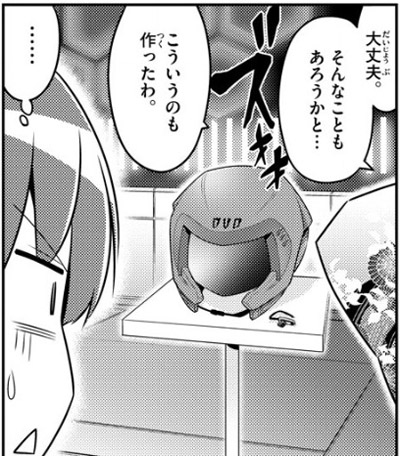 f:id:RF-zwei:20170216222750j:plain f:id:RF-zwei:20170216222750j:plain