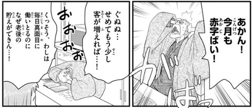 f:id:RF-zwei:20170218223008j:plain f:id:RF-zwei:20170218223008j:plain