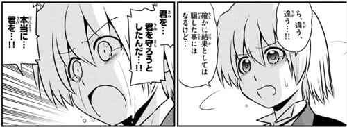 f:id:RF-zwei:20170222230049j:plain f:id:RF-zwei:20170222230049j:plain