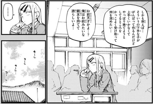f:id:RF-zwei:20170223003536j:plain f:id:RF-zwei:20170223003536j:plain