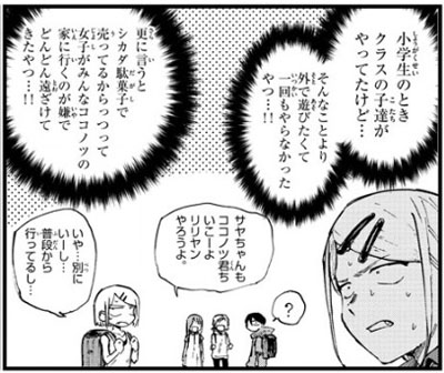 f:id:RF-zwei:20170223005217j:plain f:id:RF-zwei:20170223005217j:plain