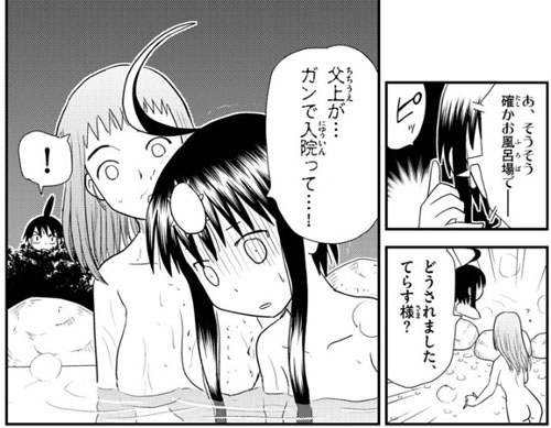 f:id:RF-zwei:20170304221323j:plain f:id:RF-zwei:20170304221323j:plain