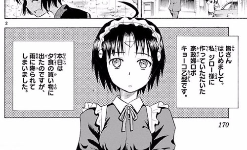 f:id:RF-zwei:20170304222931j:plain f:id:RF-zwei:20170304222931j:plain