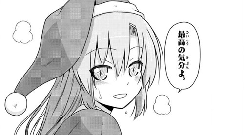 f:id:RF-zwei:20170311002148j:plain