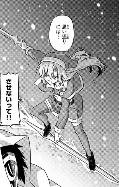 f:id:RF-zwei:20170311004642j:plain