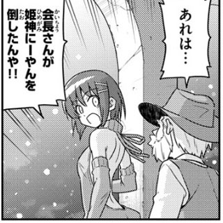 f:id:RF-zwei:20170311005616j:plain