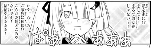 f:id:RF-zwei:20170312224948j:plain f:id:RF-zwei:20170312224948j:plain