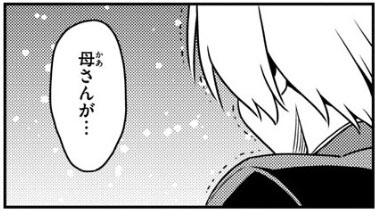 f:id:RF-zwei:20170315230758j:plain f:id:RF-zwei:20170315230758j:plain