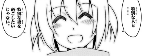 f:id:RF-zwei:20170315232502j:plain f:id:RF-zwei:20170315232502j:plain