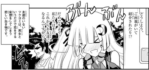 f:id:RF-zwei:20170316215043j:plain