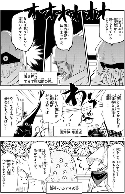 f:id:RF-zwei:20170316220127j:plain