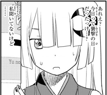 f:id:RF-zwei:20170316222138j:plain