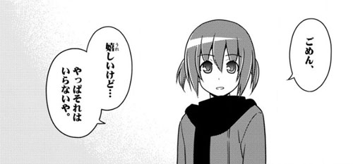 f:id:RF-zwei:20170323001308j:plain f:id:RF-zwei:20170323001308j:plain