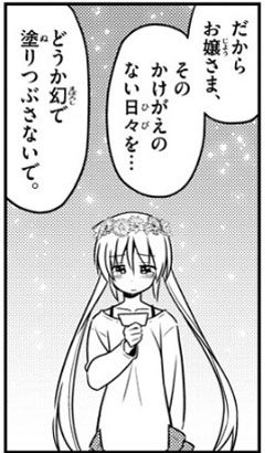 f:id:RF-zwei:20170401002418j:plain