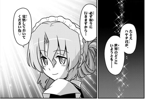 f:id:RF-zwei:20170401004036j:plain