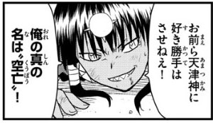 f:id:RF-zwei:20170401224740j:plain f:id:RF-zwei:20170401224740j:plain