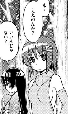 f:id:RF-zwei:20170408233948j:plain
