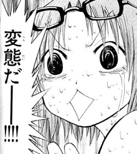 f:id:RF-zwei:20170417235113j:plain