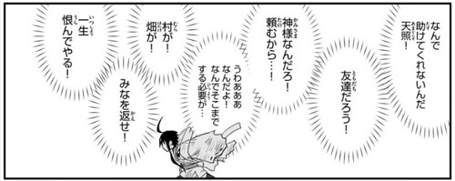 f:id:RF-zwei:20170418000643j:plain