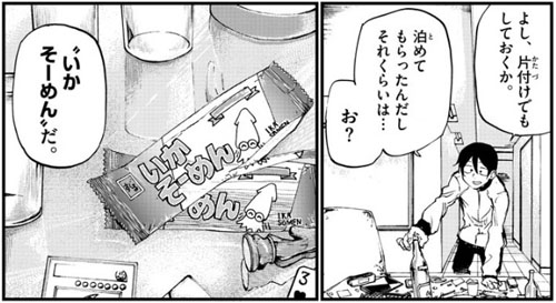f:id:RF-zwei:20170422223655j:plain
