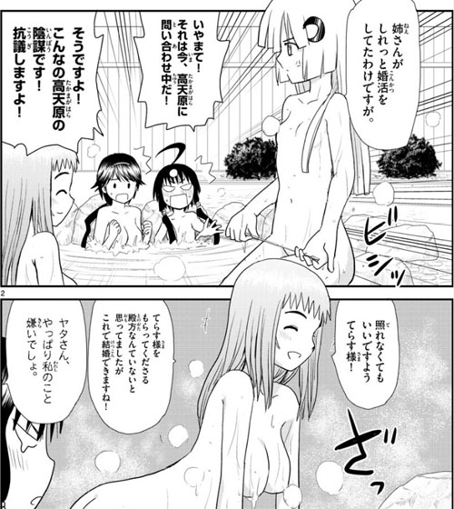 f:id:RF-zwei:20170430013209j:plain f:id:RF-zwei:20170430013209j:plain