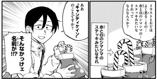 f:id:RF-zwei:20170513230724j:plain