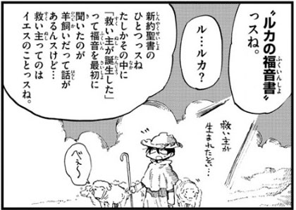 f:id:RF-zwei:20170513231810j:plain